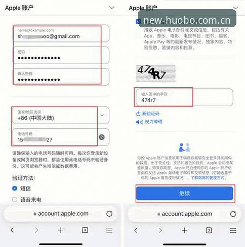 火博体育平台新手完整指南：从官网下载到APP安装一步到位