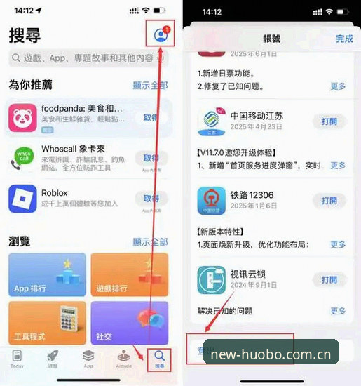 深度揭秘：火博体育APP官方版2026新版背后的技术革新与用户体验真相