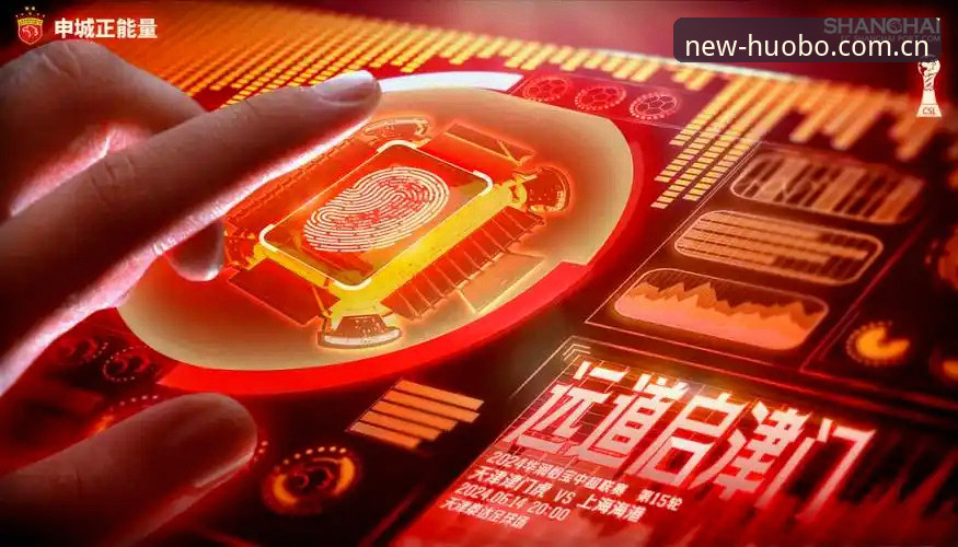 火博体育平台2026新版安装失败深度评测：从问题根源到解决方案的全方位解析
