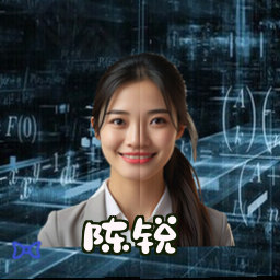 陈锐